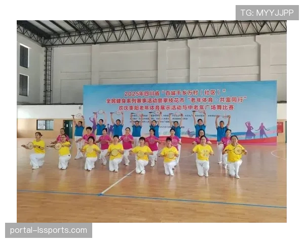 城市体育节日概念流行，通过持续活动营造浓厚运动氛围。